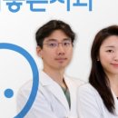서울에이플치과의원 이미지