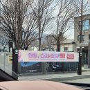 북면 체육관 이미지