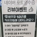 여서동로타리공영주차장 이미지