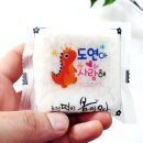 도연떡방