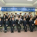 경동노인요양병원