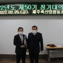 상호축산 이미지