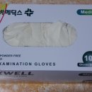 유앤미 헬스케어 이미지