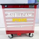 씨앤엠 주식회사 이미지