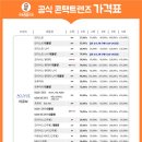 으뜸50안경시흥정왕점 이미지