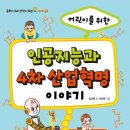 한우리4차아파트 이미지