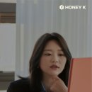 허니케이컴퍼니