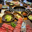 인천 송도 우사1968 프리미엄 한우 룸식당 맛집 후기