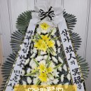 충주병원 장례식장 이미지