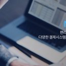 (주)씨엠에스코리아 이미지