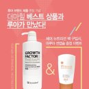 썬헤어모드 이미지