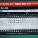 운암지스크린골프 이미지