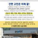 신신모터스 이미지