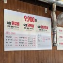 가본숯불닭갈비 이미지