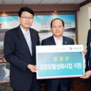 은행경로당 이미지