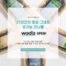 (유)땅심 이미지