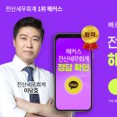 동아전산 네이버블로그