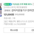 베지베비