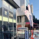 익스트림에스 홍대 | 홍대헬스장/크로스핏 익스트림에스홍대점에서 킥복싱까지!!