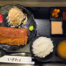 여의도역 규카츠 맛집 이자와 여의도직영점 솔직 후기 (규카츠 더블 정식)
