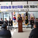 포곡농협 이미지