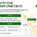 맑은숲한의원 네이버블로그