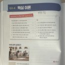 토익스피킹 시원스쿨 제이크쌤 강의 후기