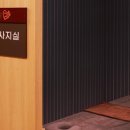 임신 8주) 서대문구 마포구 산후조리원 예약하기 (포근담 산부인과)