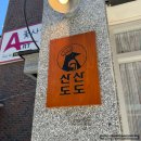 산산산 | 선유도역 디저트 카페 산산산도 산도 맛집 내돈내산 선유도 피크닉
