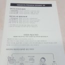 건강식품쇼핑몰 야이거야 차가운 몸을 위한 건강선물