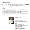 평생학습관 무지개동산 너우니 갤러리 이미지