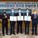 (주)동우팜투테이블 이미지