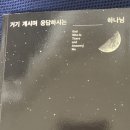 임금님초밥 이미지