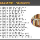 가고당 이미지