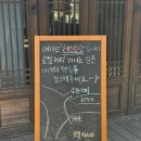 공주교동초등학교 | 공주 교동 | 한옥 감성 가득한 이탈리안&amp;스페니쉬 레스토랑, "로컬파스타"