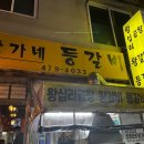 강동-길동-4033 이미지