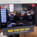 수노을중앙공원 | 분위기 좋은 수노을 중앙공원 파스타 맛집 코지하우스 새솔점