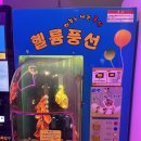 포텐코인싱어 노래연습장 이미지