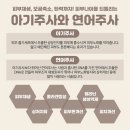 효임약품(주) 이미지