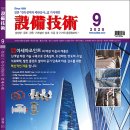 (주)써모텍 이미지