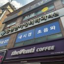 늘편한가정의학과의원 | [임신 32주차] 백일해 주사 접종 | 수원 백일해 저렴한 병원 늘편한가정의학과의원