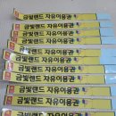 새문어린이집 이미지