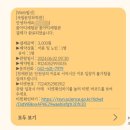 대전 국립중앙과학관 꿈아띠체험관 아기랑 갈만한곳 예약부터 주차까지