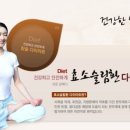 동방한의원 이미지