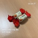 마음의 여유