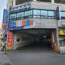서면종합시장 이미지