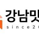 강남구제