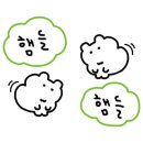 죽림당구장 이미지