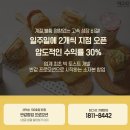테그42화천산양점 네이버블로그