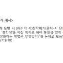 모라중학교 이미지